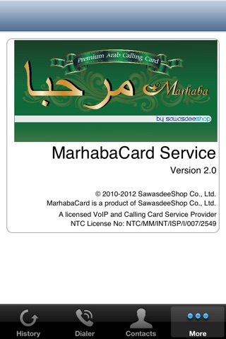 MarhabaCard screenshot 2