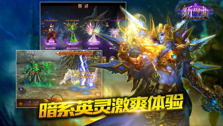 新神曲-天降红包贺新春