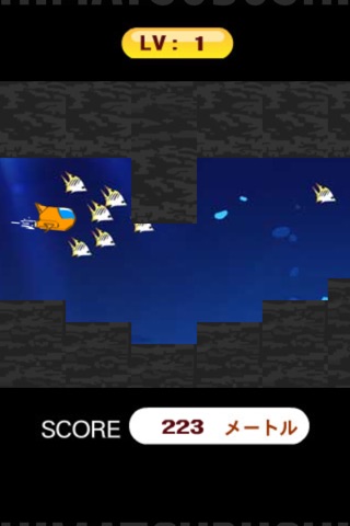 暇つぶしシリーズ　サブマリン（ハマる海中潜航ゲーム登場!） screenshot 2