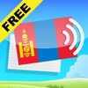 Learn Free Mongolian Vocabulary with Gengo Audio Flashcards