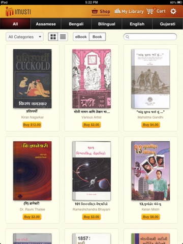 iMusti Books screenshot 2