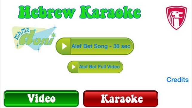 Hebrew Karaoke