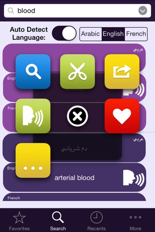 Medical Dictionary Premium Edition screenshot 2