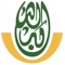 Established on September 1st, 1968, the Islamic Circle of North America was a response to the growing need for a supportive Muslim community in North America