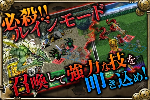 RPG デッドドラゴンズ screenshot 3