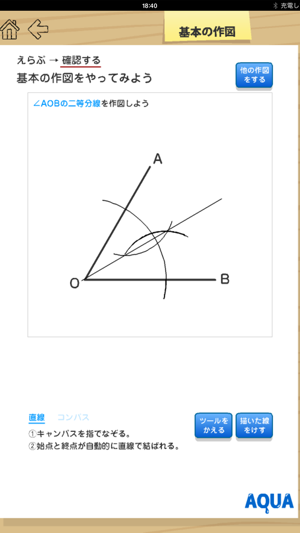 Basis of The Construction in 