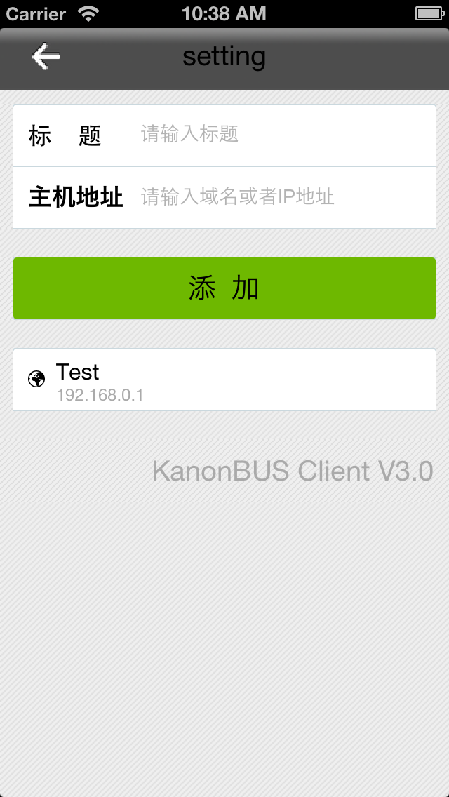 How to cancel & delete KanonBUS Client from iphone & ipad 3