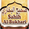 Sahih Bukhari Arabic & English صحيح البخاري Ramadan‎ Quran Authentic Hadith Book of free iQuran islam for iPhone & iPad & iPod