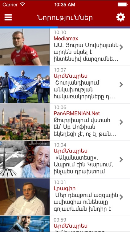 Armenian news