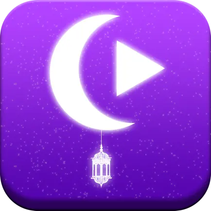 Ramadan Tv Cheats
