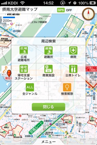 摂南大学避難マップ screenshot 3