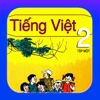Sách tiếng Việt Lớp 2 tập 1 - Learning Vietnamese Second Grade part 1