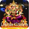 Lalitaa Chalisa