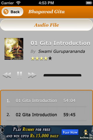 Bhagavad Gita Tamil screenshot 4