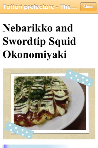Tottori prefecture - The food capital of Japan，Nebarikko and Swordtip Squid Okonomiyaki screenshot 2