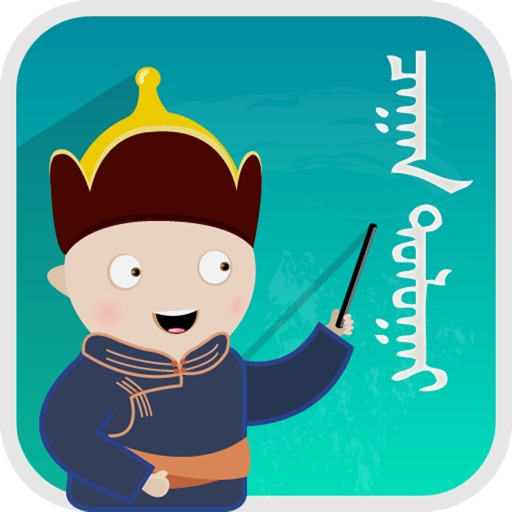 Mongolian Alphabets iOS App