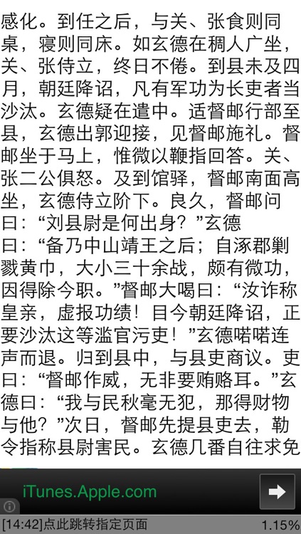 多多多阅读器-最简洁好用的txt小说阅读下载器