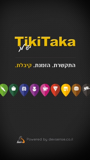 TikiTaka - טיקיטאקה