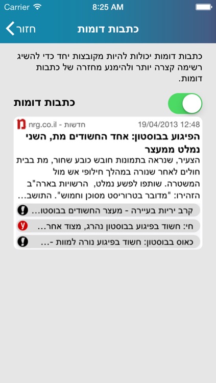 GetNews screenshot-4