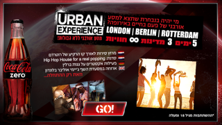 Coca-Cola ZERO URBAN EXPERIENCE Screenshot 2