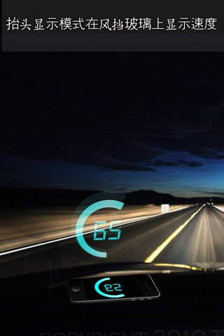 Speedometer - Most Innovative GPS Speed Tracker! screenshot 3