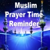Muslim Prayer Time Reminder.Daily Amal (deeds) Reminder.