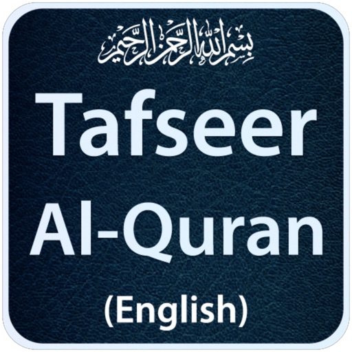 Tafseer Ibne Kathir English Lite