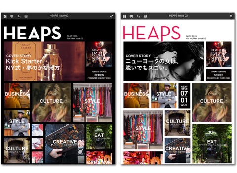 デジタルクリエイティブ＆NYライフスタイルマガジンHEAPS ニューススタンド版 screenshot 2