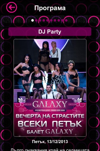 Galaxy Live Club Plovdiv screenshot 3