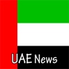 UAE News Papers