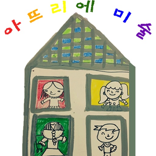 아뜨리에 미술 icon