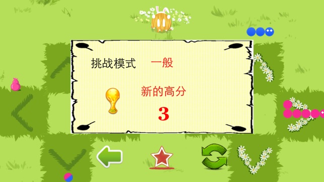 Flappy Snake —— 贪吃蛇双人版，玩个10分进入排行榜前10吧~(圖3)-速報App