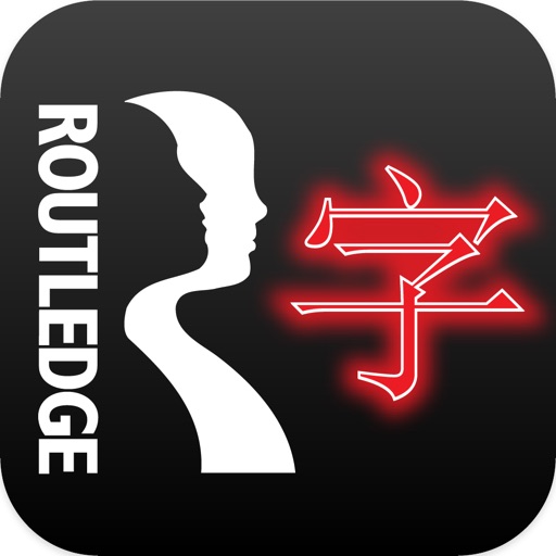 Routledge Chinese Character Trainer