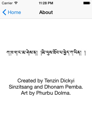 The Tibetan Alphabet App screenshot 4