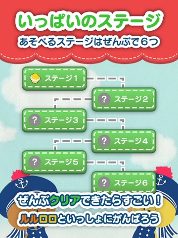 クリア無理??激ムズ15秒ゲーム!! がんばれ!ルルロロのおすすめ画像2