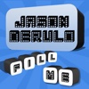 Fill Me - Jason Derulo Edition