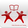 中国教育培训APP