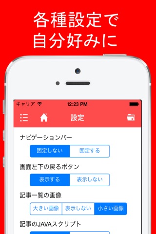 パズドラ速報 screenshot 4