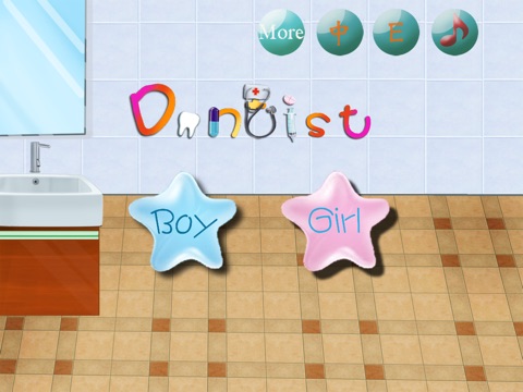 Dentist Free-Kids Game HD screenshot 4