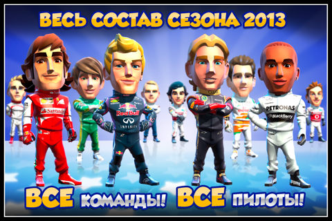 F1 Race Stars™ screenshot 3