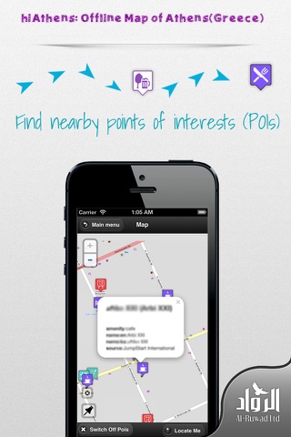 hiAthens: Offline Map of Athens (Greece) screenshot 2