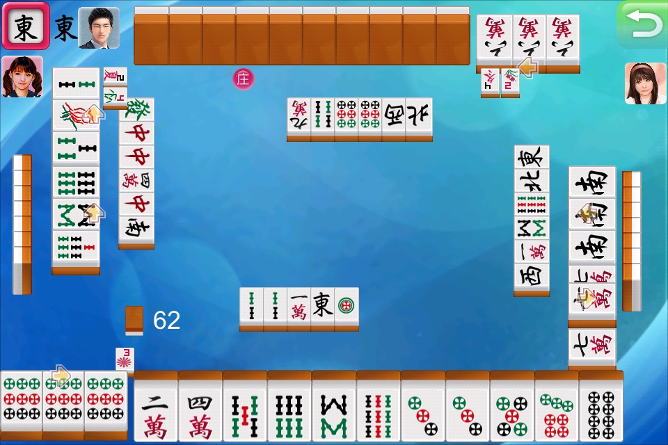 i.Game 中国麻将 Lite screenshot 3