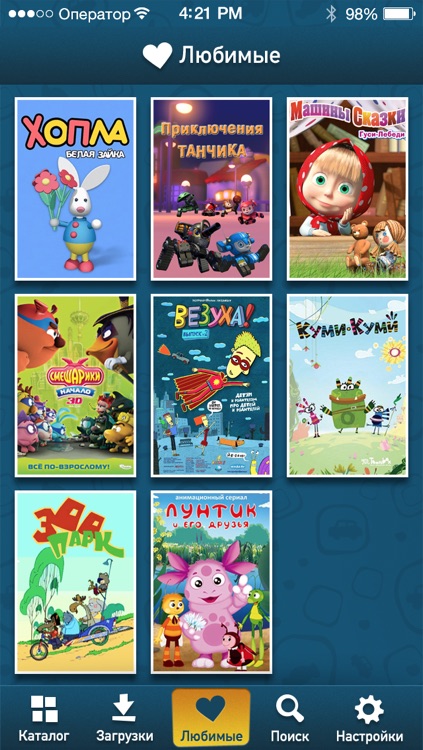 ivi.ru для детей screenshot-3
