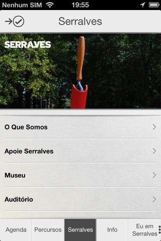 Serralves Museum screenshot 4