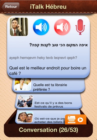 iTalk Hebrew: Conversation guide - Learn to speak a language with audio phrasebook, vocabulary expressions, grammar exercises and tests for english speakers HD screenshot 3