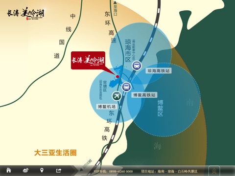 长涛·美岭湖 screenshot 2