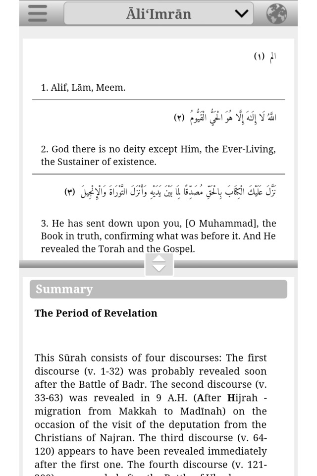 Quran Project screenshot 3
