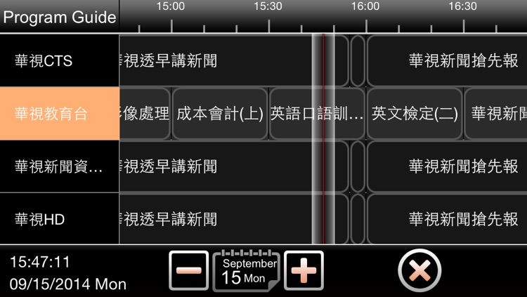 AVerTV Mobile screenshot-4