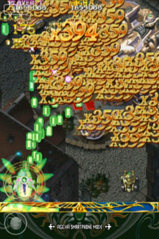 ESPGALUDA II LITE screenshot 3