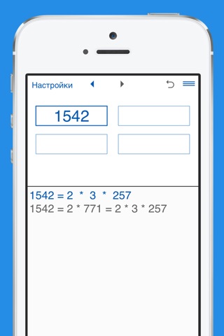 Prime Factorization Factorizer screenshot 3